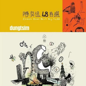 偷看女同学小嫩嫩奶头
