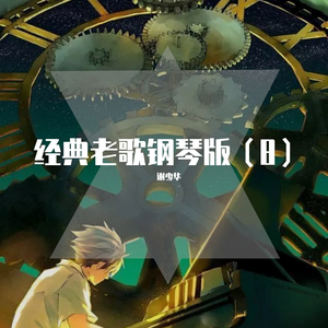 偷看女同学小嫩嫩奶头
